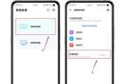 手机连电视，打造全新视听体验（实现手机与电视的无缝连接，畅享高清影音）
