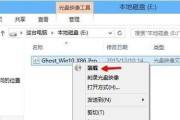 如何将Win10重装为Win8系统（Win10重装教程，恢复原来的Win8系统）