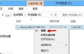 如何将Win10重装为Win8系统（Win10重装教程，恢复原来的Win8系统）