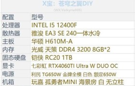 2023年组装电脑最佳配置（探索未来科技，打造卓越性能）