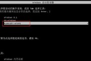 从零开始，轻松装系统——Win7新机装系统教程（详细指导，让你快速完成新机Win7系统安装）