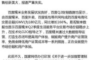 以美丽说合并后的新变化（美丽说合并为超级电商平台，）