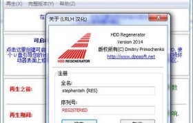 WinPM内存卡分区教程（了解WinPM内存卡分区操作和优化，实现更高效的存储管理）