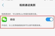 将vivo手机变成电脑的教程（轻松实现移动办公，vivo手机助你一键变电脑）