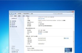 苹果一体机装Win7教程（教你如何在苹果一体机上安装Windows7系统）