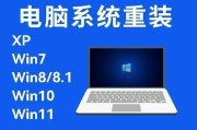 光盘重装电脑win7系统教程（简明步骤帮你重新安装win7系统）