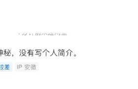 芝麻信用夫妻（共享信用，共同创造美好生活）