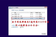 使用U盘轻松重装Win7系统（详细教程及步骤，让你轻松搞定重装）