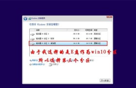 使用U盘轻松重装Win7系统（详细教程及步骤，让你轻松搞定重装）