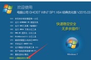 大白菜5.1安装Win7系统教程（简单易懂的Win7系统安装教程，适用于大白菜5.1用户）