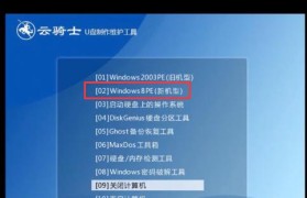 使用Win10系统盘U盘安装Win7系统教程（一步步教你轻松安装Win7系统，让你的电脑焕然一新！）