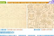 电脑手工立体模型制作教程（手把手教你用电脑制作精美立体模型）