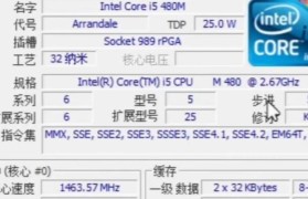 i5和i7处理器的单核性能对比（一探i5和i7处理器在单核任务下的表现，揭秘其性能差异）