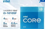 以赛扬四核和酷睿四核处理器对比分析（性能、功耗与适用领域对比解析）