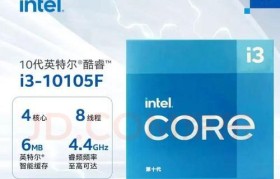 以赛扬四核和酷睿四核处理器对比分析（性能、功耗与适用领域对比解析）