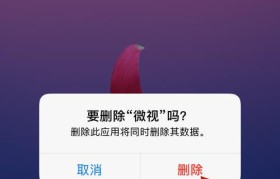 手机黑屏有声音怎么解决？探索方法解决手机黑屏问题的（探索手机黑屏但有声音的原因与解决方案）