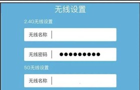 如何修改路由器IP地址设置（简单操作让你轻松完成网络设置）