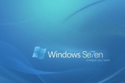 探索Win7简易版的魅力（在简洁中体验高效——Win7简易版的卓越之处）