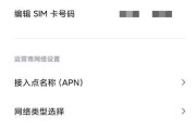 小米6还原网络设置后会出现的情况及解决方法（小米6还原网络设置后无法连接网络该怎么办？）