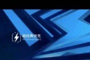魅族Note5刷机教程（一键刷机，让你的魅族Note5焕发新生机）
