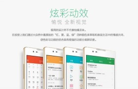 大神X7质量评测（解析大神X7的关键特性及用户体验）