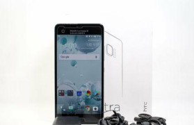 HTCUUltra续航性能如何？（HTCUUltra续航时间、充电速度、电池优化等方面的评测分析）