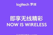 MK270无线键盘和鼠标套装的优势和功能（便携、高性能，让你的工作更轻松）