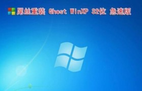 W7系统CD一键按装教程（教你如何利用W7系统CD一键按装，解决安装繁琐的问题）