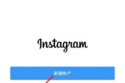 探索Instagram（用镜头记录生活，用Instagram分享精彩瞬间）