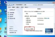 使用U盘安装Windows7系统的完整教程（简明易懂的步骤，让您轻松安装Windows7系统）