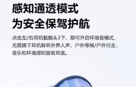 Skullcandy耳机（探索Skullcandy耳机的连接功能和音质体验）