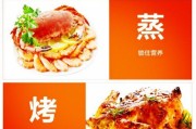 万和烤箱的高效性能和优质体验（探索万和烤箱的创新技术与便捷功能）