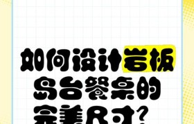 探索完美尺寸的魅力与应用（全方位解读尺寸对人类生活的影响与意义）
