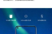 华为荣耀3手机（全面升级，一款值得入手的智能手机）