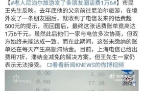 联通电话朋友圈的力量（用通信技术连接无限可能）