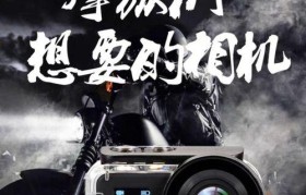 摄徒运动相机（高清画质、耐用设计、方便携带，为你带来全新的拍摄体验）