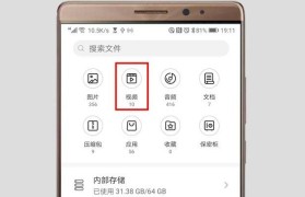 使用OTG转换器导入MP3，让手机变身音乐播放器（简便的方法让你在手机上欣赏更多的音乐）