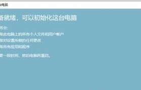 使用Win10重新安装Win7的教程（简单操作步骤让您重新回到Win7系统）