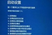 以惠普电脑光盘装系统教程（详细介绍惠普电脑使用光盘安装操作系统的步骤及注意事项）