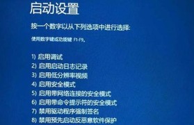 以惠普电脑光盘装系统教程（详细介绍惠普电脑使用光盘安装操作系统的步骤及注意事项）