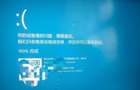 电脑频繁卡住导致蓝屏重启的原因及解决方法（电脑卡顿、蓝屏、重启，如何应对？）