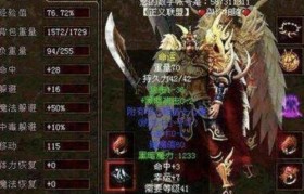 i58600k的核显性能评估及优势剖析（解析i58600k核显在图形处理中的卓越表现与性能突破）