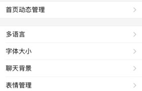 挖掘朋友圈的无限可能（探索朋友圈的社交价值与创新机遇）