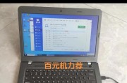 联想B450怎么样？——一款性价比出众的电脑主板（联想B450主板的性能、稳定性和扩展性如何？）