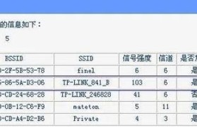 无线路由器桥接方法详解（简单实用的无线路由器桥接教程，解决多设备共享网络的难题）