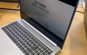 联想超极本（一键开机，高清屏幕，长续航，性价比高，轻松满足工作与娱乐需求）