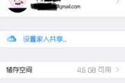 如何将iCloud照片恢复至iPhone（简单步骤让你轻松找回iCloud备份的照片）