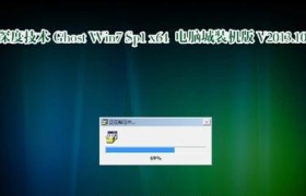 使用10.9.4安装Win7的教程（轻松安装Windows7，解决兼容性问题）