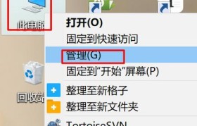 取消电脑锁屏密码的方法及注意事项（简单操作，轻松取消锁屏密码）