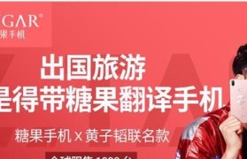 SUGAR手机Y7质量如何？（一探SUGAR手机Y7的品质表现）